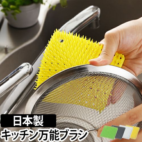 tidy プラタワ フォーキッチン ◇メール便配送◇ | セレクトショップ