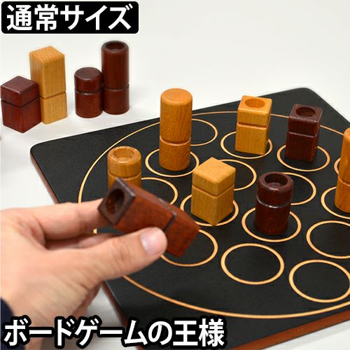 ギガミック テーブルゲーム クアルト！通常サイズ | セレクトショップ