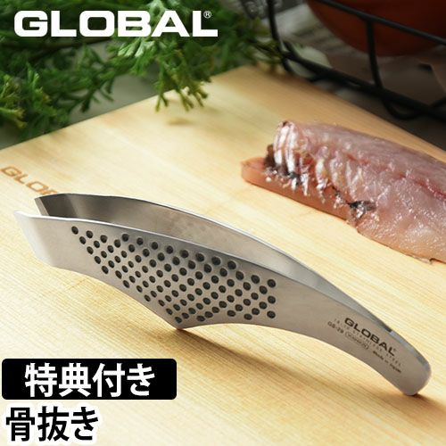 【未使用】高鳳 型抜き 日本料理 無料ラッピング】【豪華特典付き】GLOBAL 骨抜き GS-29 | セレクト
