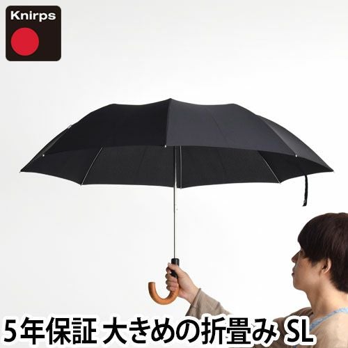 Knirps Topmatic SL 日傘兼折りたたみ傘 | セレクトショップ・AQUA