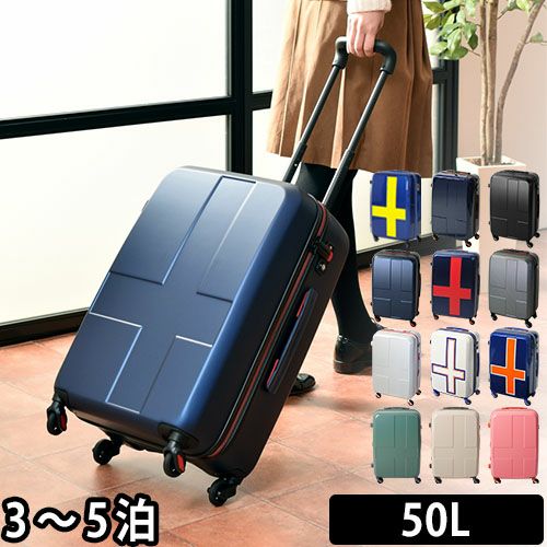 innovator ハードキャリー 50L INV55 | セレクトショップ・AQUA（アクア）