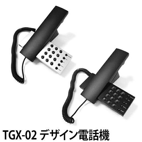 TGX-02 デザイン電話機【置き・壁掛け兼用】 | セレクトショップ・AQUA