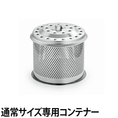 ロータスグリル（XLサイズ／グレー） ロータスグリル（XLサイズ） | 【公式】リーファナカガワ | 石川県金沢