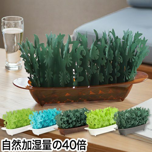 ミクニ 卓上加湿器 ミスティガーデン2nd エコロジー加湿器 気化式加湿