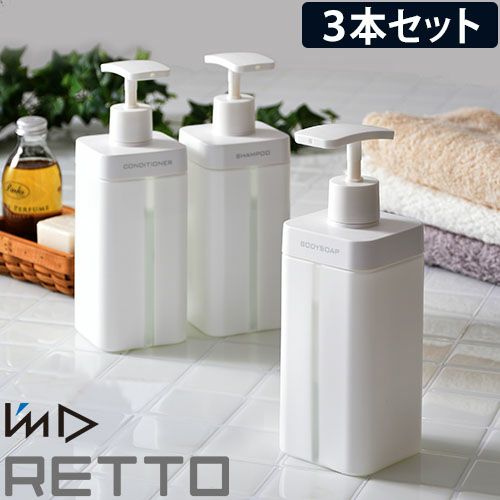 I'm D レットー ディスペンサーL 3本セット 【マーカーの特典