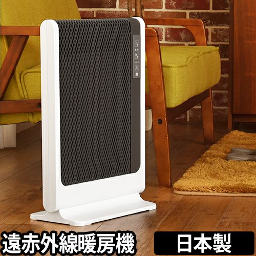 ゼンケン 遠赤外線暖房機 アーバンホットスリム RH-502M　取扱説明書付属 アーバンホットスリム | ゼンケン 浄水器・生活家電・調理家電