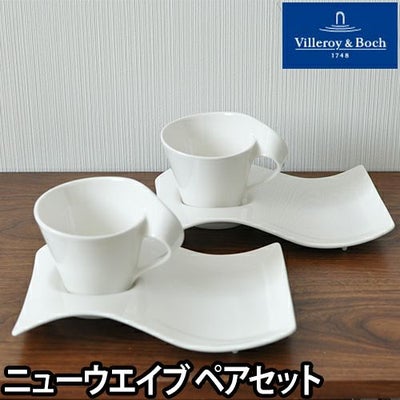 Villeroy&Boch（ビレロイ＆ボッホ） | セレクトショップ・AQUA（アクア）
