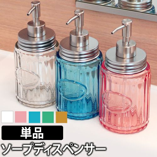 Canis. ソープディスペンサー シャンプー ボトル | セレクトショップ