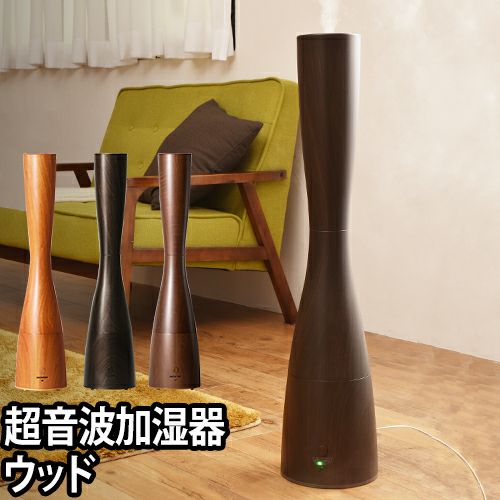 アロマ加湿器　サブリエウッド　リモコン付き 楽天市場】アロマ加湿器 タワー型 大容量 おしゃれ アロマ サブリエ 床