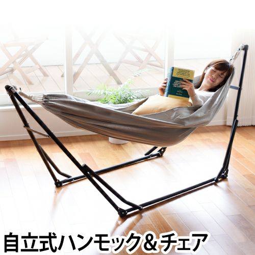 Sifflus 2WAY自立式ポータブルハンモック＆チェアー ブラック