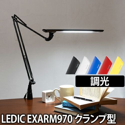 Slimac レディックエグザーム クランプ LEX-970【選べる豪華特典
