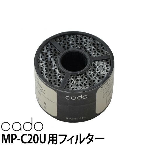 cado車載用空気清浄機 交換用フィルター | セレクトショップ・AQUA