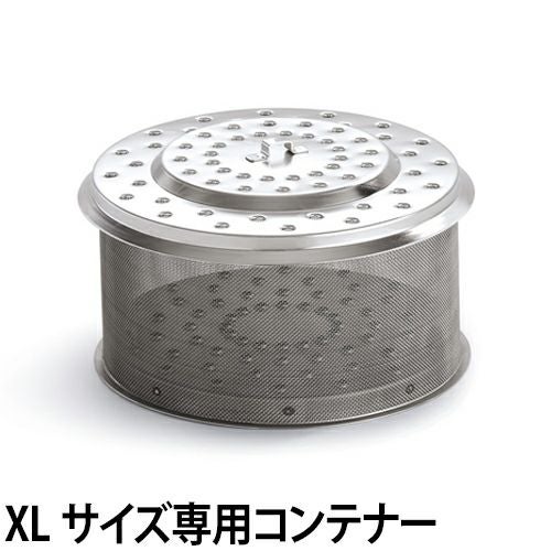 ロータスグリルXL専用 チャコールコンテナー XLサイズ専用 | セレクト