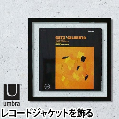 Umbra レコードフレーム | セレクトショップ・AQUA（アクア）