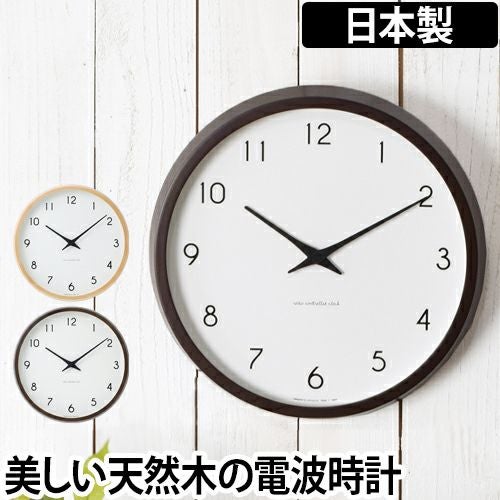 電波時計/壁掛け時計 レムノス Lemnos 電波時計 カンパーニュ campagne