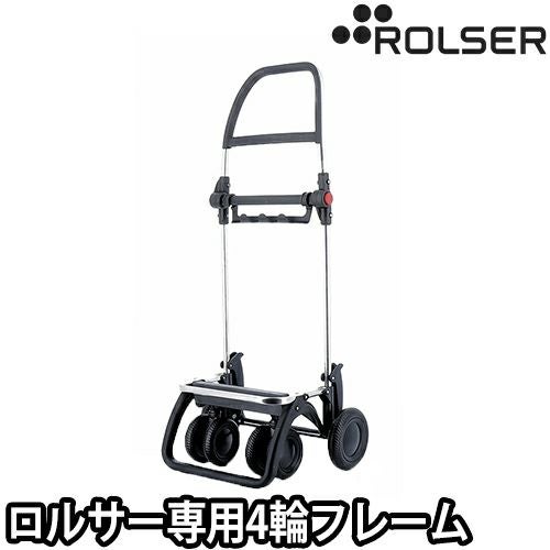 ショッピングカート キャリーカート アルミ製 買い物 折りたたみ 悪路