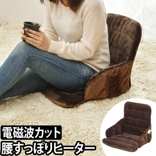 TOAMIT horate ヒーター付きリラックス器具 TOAMIT horate ヒーター付きリラックス器具 【公式通販】