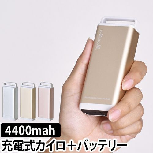 e-Kairo XL 充電式カイロ | セレクトショップ・AQUA（アクア）