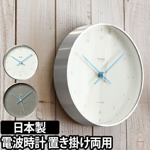 電波時計/壁掛け時計 レムノス Lemnos MIZUIRO 壁掛け ミズイロ 電波