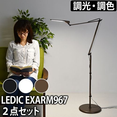 Slimac レディックエグザーム DIVA LEX-967 2点セット | セレクト