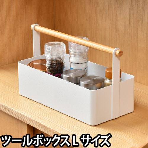 ツールボックス トスカ L | セレクトショップ・AQUA（アクア）