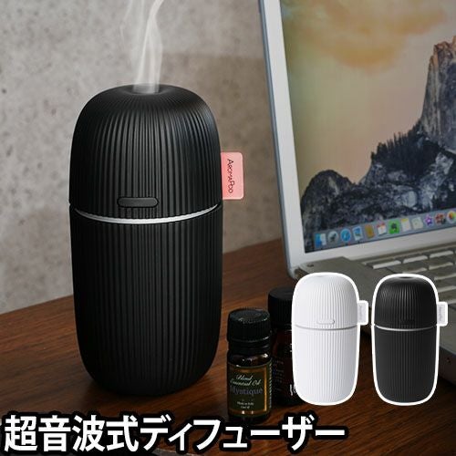 アロマディフューザ　アロマミストポッド Aromist Pod アロミスト ポッド | エレス株式会社
