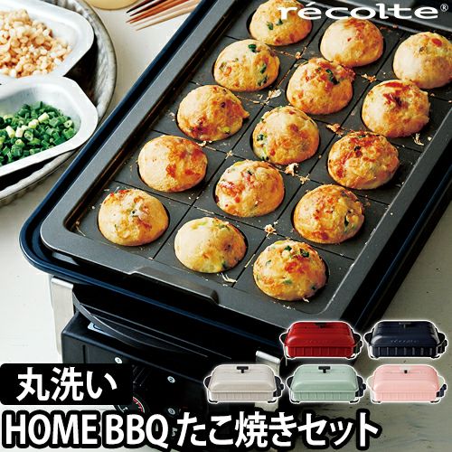 ホームバーベキュー たこ焼きプレートセット | セレクトショップ・AQUA