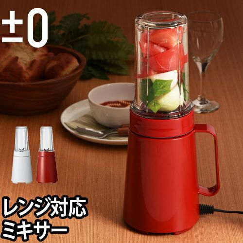 0 クッキングミキサー XKM-B010 | セレクトショップ・AQUA（アクア）