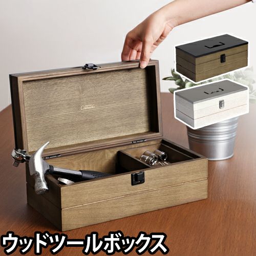 ＫＴＣツールケース　工具箱　ＥＫＲ－１０３　ランドブラウン限定色 テーブル付き KTCツールケース 工具箱 EKR－103 ランドブラウン限定色