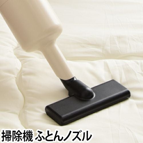 ±0 コードレスクリーナー用 布団ノズル n5ksbvb 0 コードレスクリーナー専用 ふとんノズル XJA-B040 | セレクト