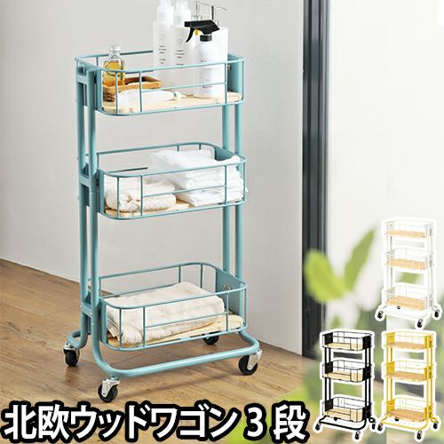 Mash マッシュ BY CAGE WAGON | セレクトショップ・AQUA（アクア）