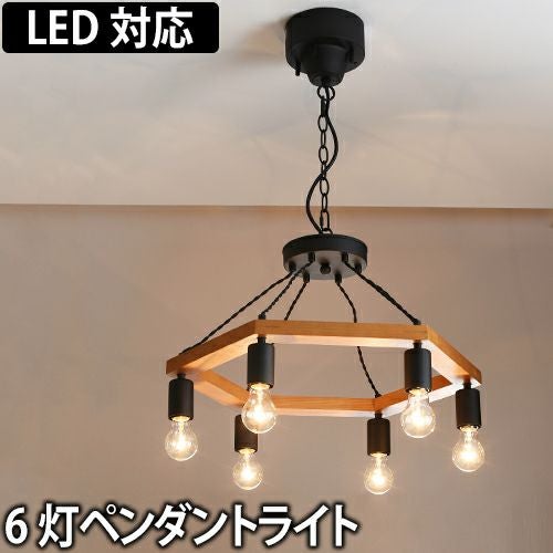WOOD WORK LIGHT by 6BULB 電球なし | セレクトショップ・AQUA（アクア）