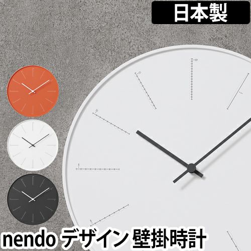 壁掛け時計 レムノスLemnos 壁掛け時計 ディバイド divide 壁掛け