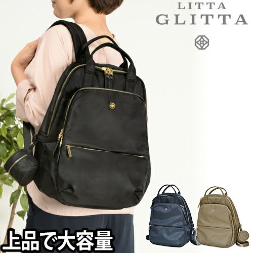 LITTA GLITTA リッタグリッタ　マザーズリュック Litta Glitta(リッタグリッタ） マザーズリュック | セレクトショップ