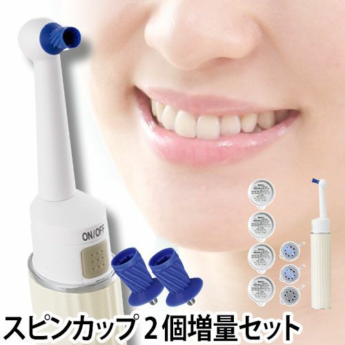ふし自慢 塗るタイプ 100g 4本セット　新品未開封 AiMY クリスタル・ブラン スターターセット AQUA限定スピンカップ＋2個