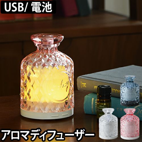 バーミィファン 送風式アロマディフューザー シンプルマインド