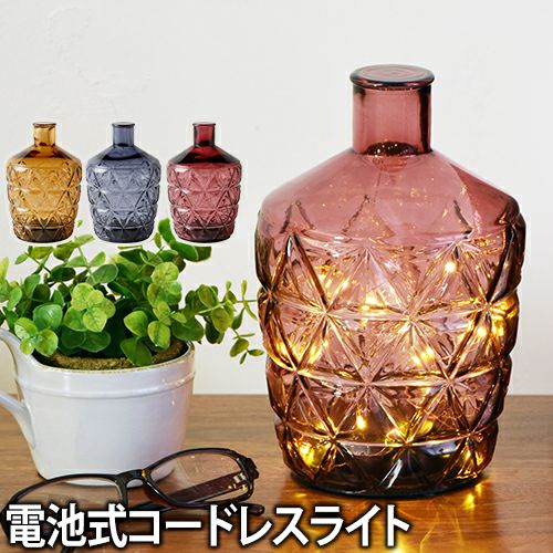 BOTTLE LIGHT DELTA | セレクトショップ・AQUA（アクア）
