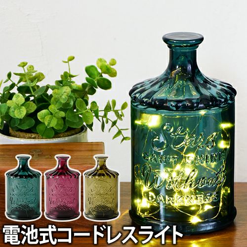 BOTTLE LIGHT LIRICA | セレクトショップ・AQUA（アクア）