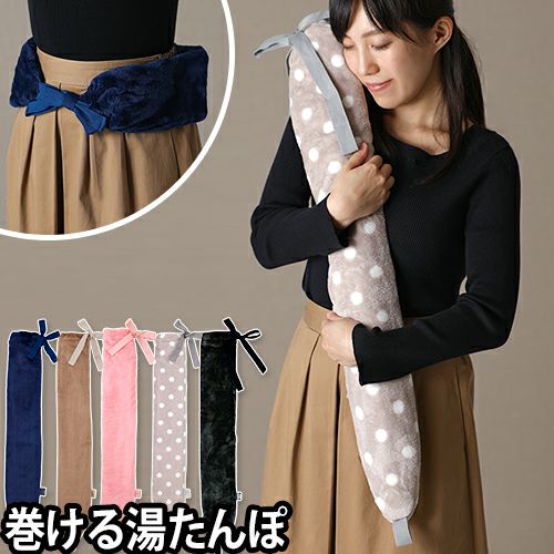 YUYU Bottle[ユーユーボトル] | セレクトショップ・AQUA（アクア）