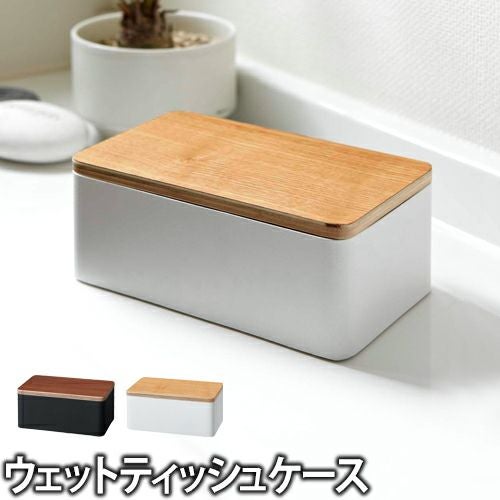 ウェットシートケース RIN リン | セレクトショップ・AQUA（アクア）