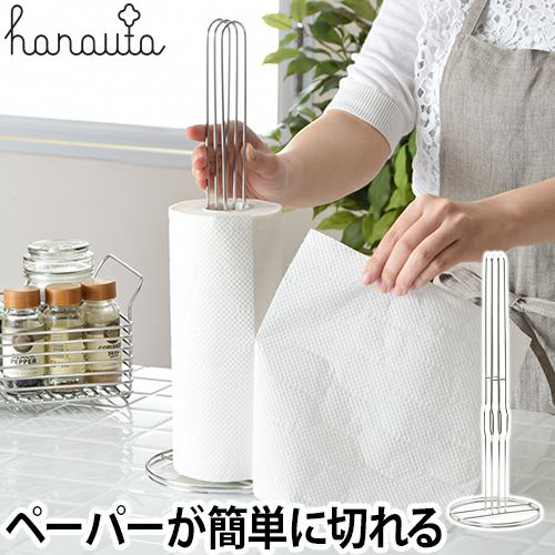 hanauta（ハナウタ） キッチンペーパーホルダー シルバー | セレクト