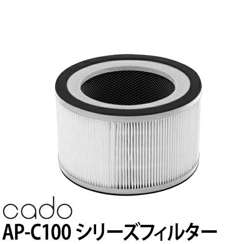 cado 空気清浄機 17畳/15畳/12畳/11畳用フィルター/交換用/HEPA