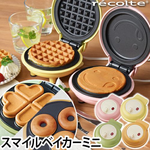 ホットプレート レコルト recolte スマイルベイカーミニ | セレクト ホットプレート レコルト recolte スマイルベイカーミニ | セレクト