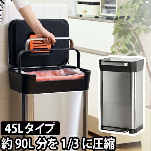 Joseph Joseph クラッシュボックス | セレクトショップ・AQUA（アクア）