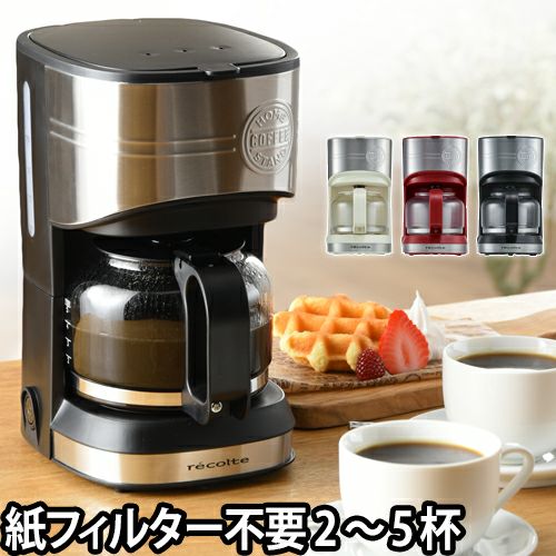 ホームコーヒースタンド | セレクトショップ・AQUA（アクア）