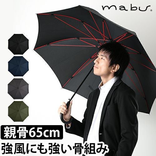 マブ 長傘 ストレングスジャンプライトR SMV-4181 傘 ジャンプ傘 雨傘