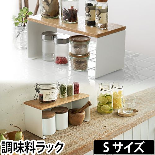 tosca キッチン コの字ラック | セレクトショップ・AQUA（アクア）