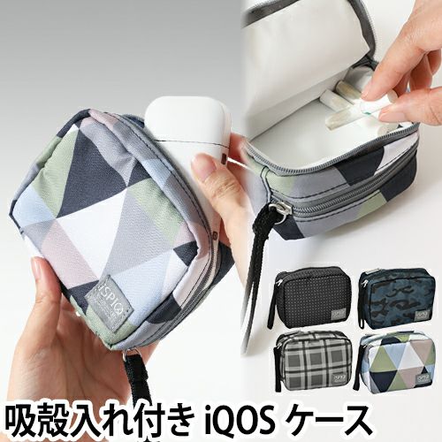 【No.102】ロシアヤーン/Tシャツヤーン/iQOSマルチポーチ/イルマサイズ ファッション小物 【No.102】ロシアヤーン/Tシャツヤーン/iQOSマルチ