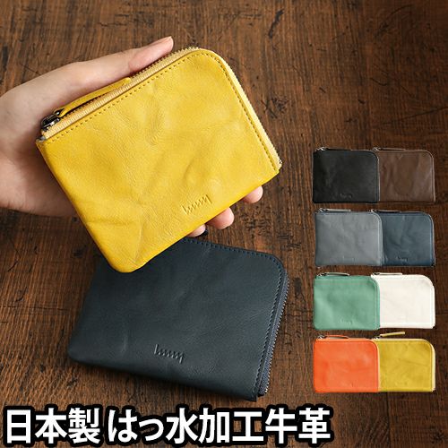 hmny コンパクト財布 | セレクトショップ・AQUA（アクア）