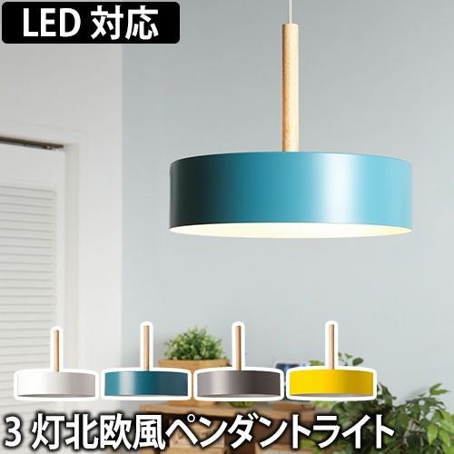 OLIKA LAMP 3BULB PENDANT | セレクトショップ・AQUA（アクア）